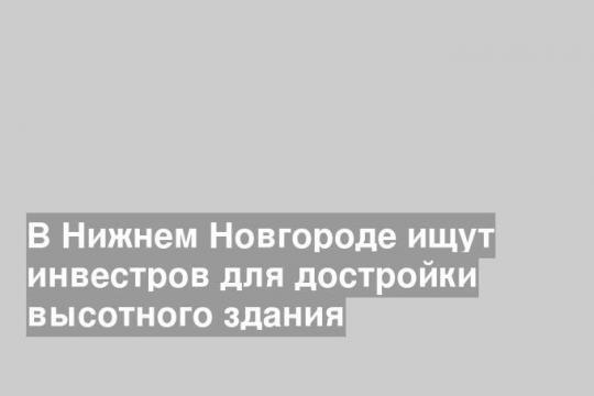 Так сейчас выглядит тот самый "Парус"