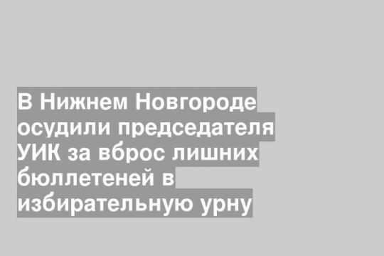 Скриншот