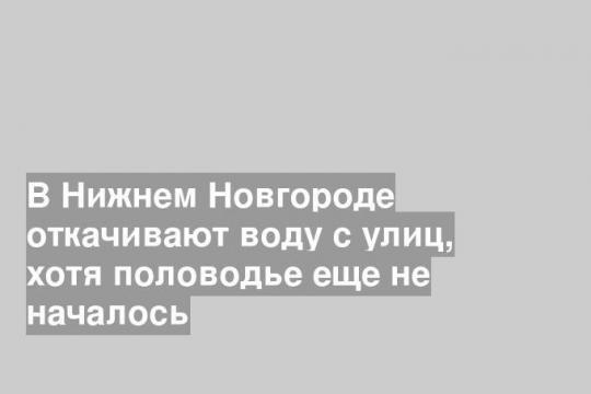 Фото Натальи Бурухиной