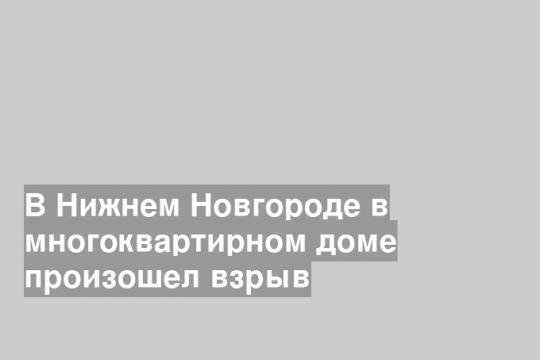 Скриншот видео телеканала «РЕН ТВ»