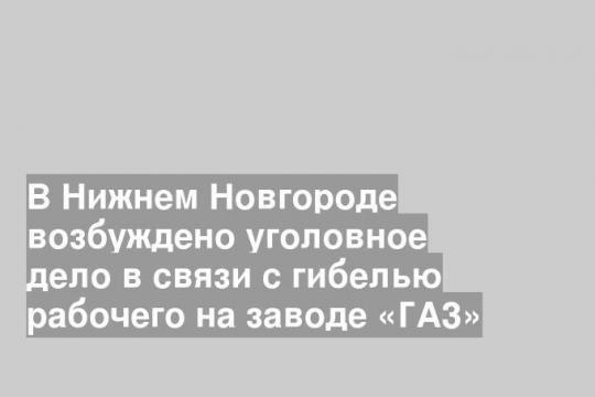 Фото: Роман Яровицын / Коммерсантъ