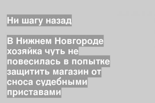 Фото Александра Иванова