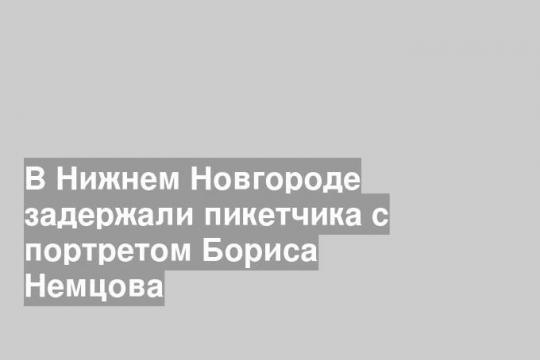 Фото: www.kommersant.ru