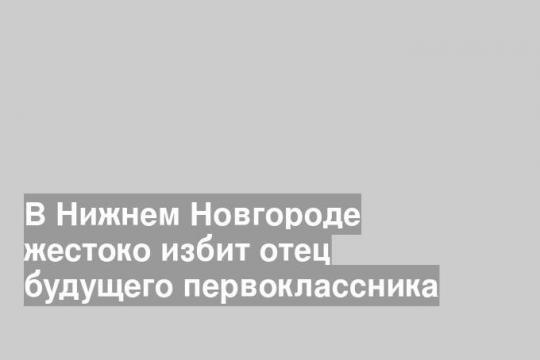 Фото из социальной сети