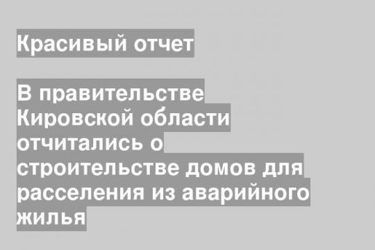 Фото: Александр Киреев