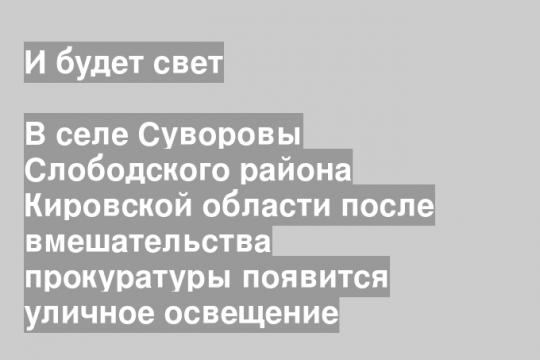 Скриншот видео группы «Народный фронт Кировская область» в соцсети «ВКонтакте»