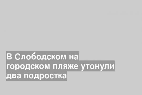 Фото: ХВикт