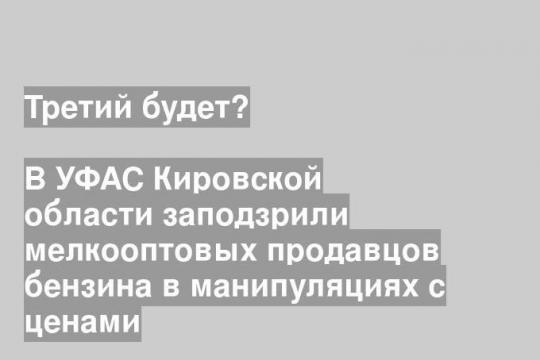 Фото: А.Савин