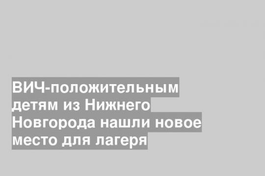 фото взято из свободных источников