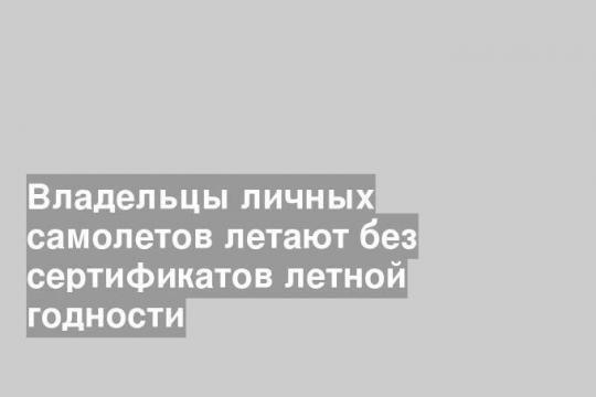 Самолет-амфибия хорош на открытых пространствах, а не над пляжами в глубине России. 