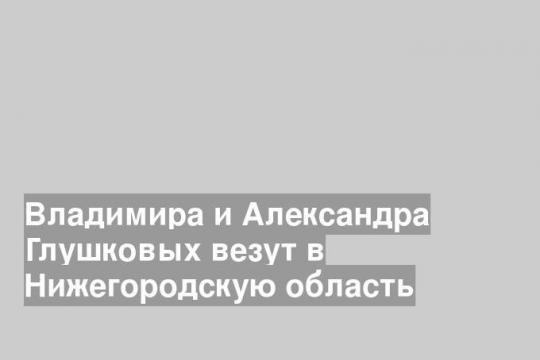 Фото: http://www.lensmena.ru

