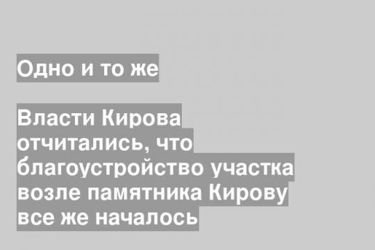 Фото: Алексей Акатьев