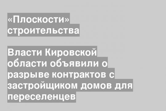 Скриншот сообщения телеграм-канала ООО СК «Монолит»