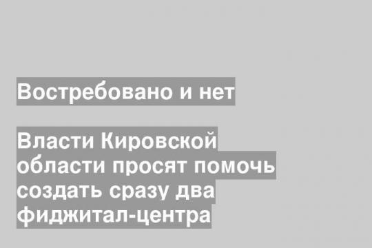 (Открытие международного турнира «Игры будущего»)
Фото: Sandra.World