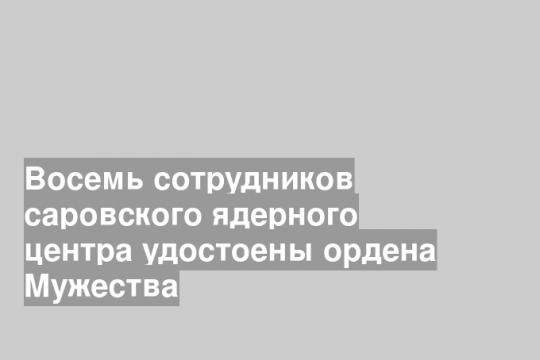 Фото: Роман Яровицын / Коммерсантъ 