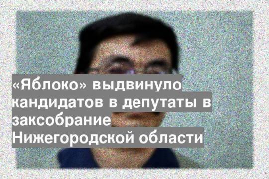 На фото: Асхат Каюмов