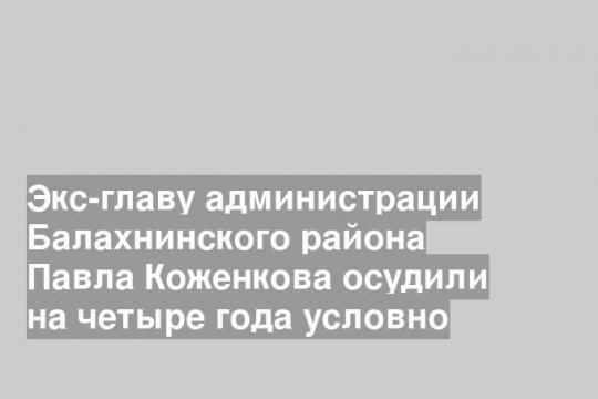 фото взято из свободных источников