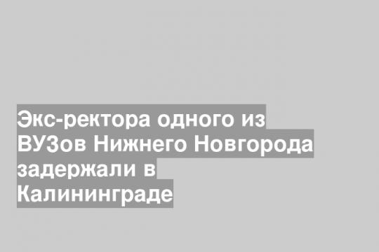 Скриншот видео группы СКР в соцсети «ВКонтакте»
