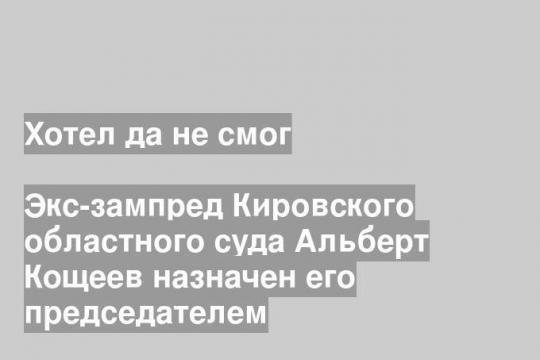 Фото: Алексей Акатьев