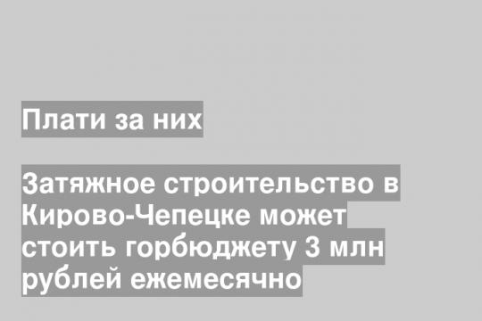 Скриншот видео группы Народный фронт/Киров в «ВК»