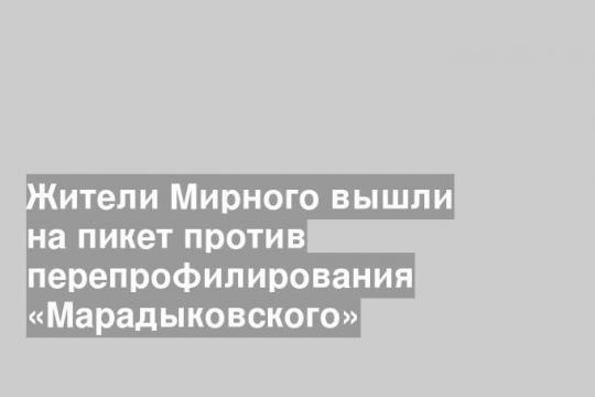 Фото: Юлия Семенова, vk.com/id19359581