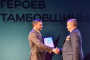 24 выпускника кадровой программы «Герои Тамбовщины» получили дипломы и сертификаты