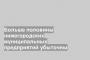 Больше половины нижегородских муниципальных предприятий убыточны