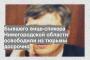 Бывшего вице-спикера Нижегородской области освободили из тюрьмы досрочно