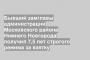 Бывший замглавы администрации Московского района Нижнего Новгорода получил 7,5 лет строгого режима за взятку