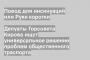 Депуаты Горсовета Кирова ищут универсальное решение проблем общественного траспорта