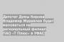 Депутат Думы Кирова Владимир Журавлев будет жаловаться на региональный филиал ПАО «Т Плюс» в УФАС