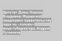 Депутат Думы Кирова Владимир Журавлев предложил правительству пари на «голову» вице-губернатора Андрея Лучинина