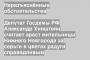 Депутат Госдумы РФ Александр Хинштейн считает арест жительницы Нижнего Новгорода за серьги в цветах радуги справедливым