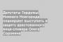 Депутаты Гордумы Нижнего Новгорода планируют выступить в защиту арестованного вице-спикера Олега Сорокина