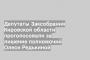 Депутаты Заксобрания Кировской области проголосовали за лишение полномочий Олеси Редькиной