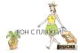 Дешёвые путешествия уходят в прошлое