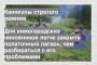Для нижегородских чиновников легче закрыть палаточный лагерь, чем разбираться с его проблемами