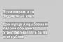 Дом купца Алцыбеева в Кирове обещают отреставрировать за 48 млн рублей