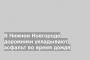 В Нижнем Новгороде дорожники укладывают асфальт во время дождя