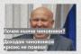 Доходам чиновников кризис не помеха