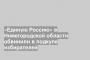 «Единую Россию» в Нижегородской области обвинили в подкупе избирателей