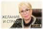«Газпром» реализует мечты, а собственники недвижимости в крымском «Парковом» должны будут уничтожить свою недвижимость?