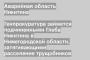 Генпрокуратура займется подчиненными Глеба Никитина в Нижегородской области, затягивающими расселение трущобников
