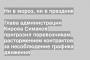 Глава администрации Кирова Симаков пригрозил перевозчикам расторжением контрактов за несоблюдение графика движения