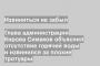 Глава администрации Кирова Симаков объяснил отсутствие горячей воды и извинился за плохие тротуары