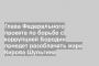Глава Федерального проекта по борьбе с коррупцией Бородин приедет разоблачать мэра Кирова Шульгина