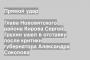 Глава Нововятского района Кирова Сергей Грухин ушел в отставку после критики губернатора Александра Соколова