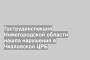 Гострудинспекция Нижегородской области нашла нарушения в Чкаловской ЦРБ