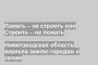 Нижегородская область вернула землю городам и селам
