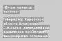 Губернатор Кировской области Александр Соколов в очередной раз озадачился проблемой пассажирских перевозок